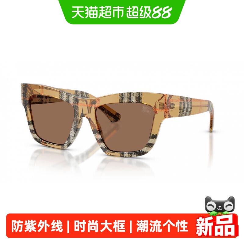 BURBERRY博柏利巴宝莉女士太阳眼镜防紫外线大框时尚个性眼镜4449