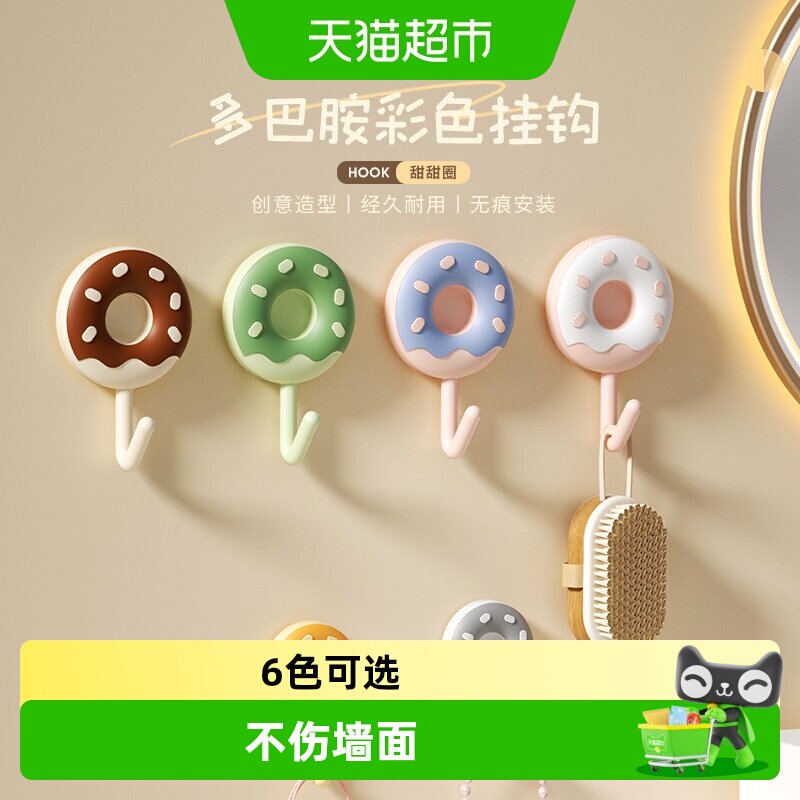优勤免打孔挂钩适用多场景图片