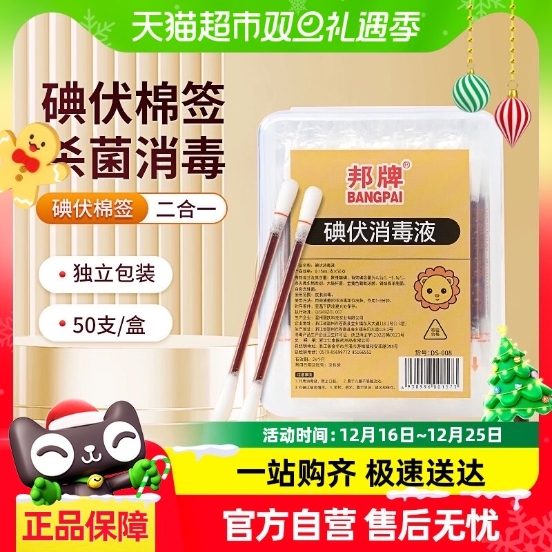 ���Ƶ����ǩ��������Ӥ����������˫ͷ�ް��˿�ɱ����Я����50֧