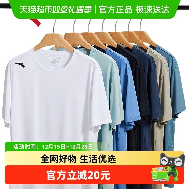 【王一博同款】安踏休闲短袖2025速干棉潮流百搭t恤152528136