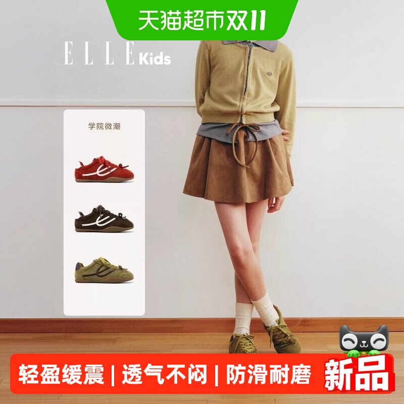 ELLEkids秋季新款女童复古阿甘