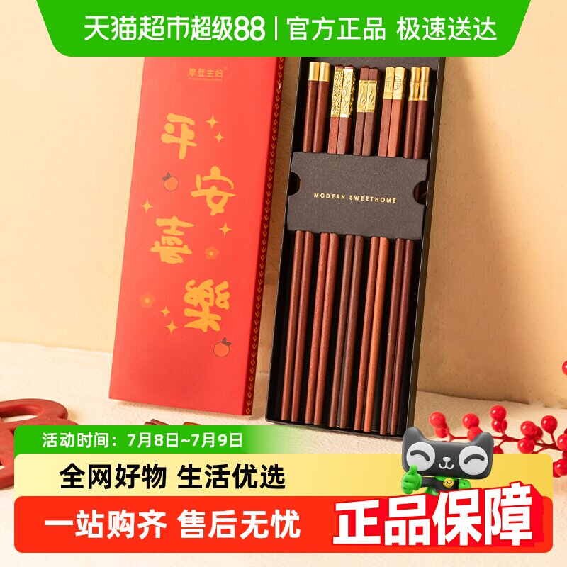 Ħ��������̴ľ���Ӽ��øߵ�������ù2025�¿�ʵľ���ͥר��ר��