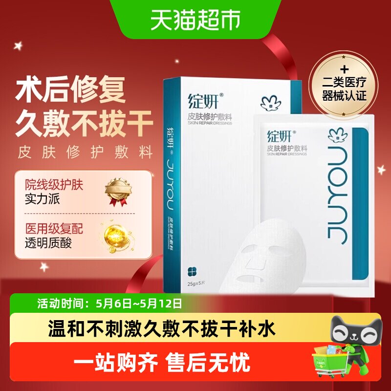 ������������������е�ֺ�ҽ�÷��ϰ�Ĥ�޸�ˮ���޻���ˮ����Ĥ    66.12Ԫ