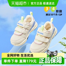 基诺浦机能鞋春学步鞋男女宝宝鞋