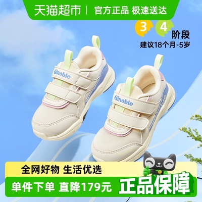 基诺浦机能鞋春学步鞋男女宝宝鞋防滑透气网面鞋GW1290A