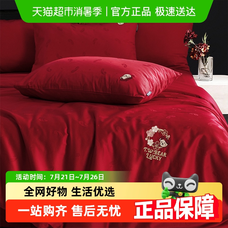 TeenieWeenieСȫỨ촲ļ׺ɫƷޱ531.05Ԫ(88VIP 95)