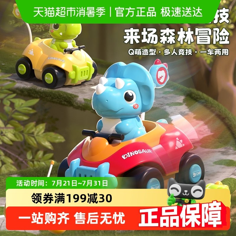 ��ͯ����ң�������綯������к�˫�˶�ս������������3-6��