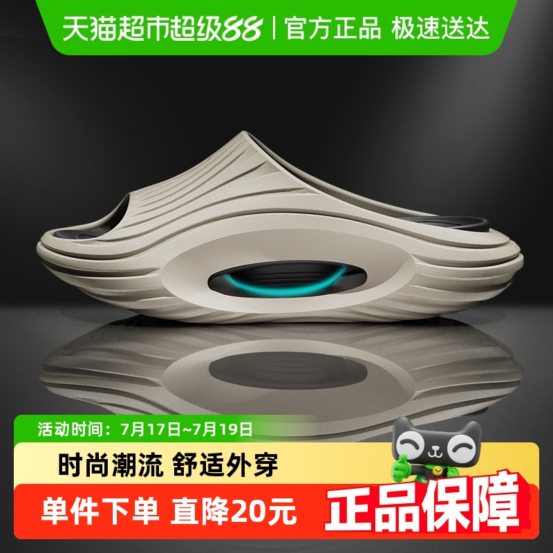 利达妮男士夏季2025新款凉拖鞋