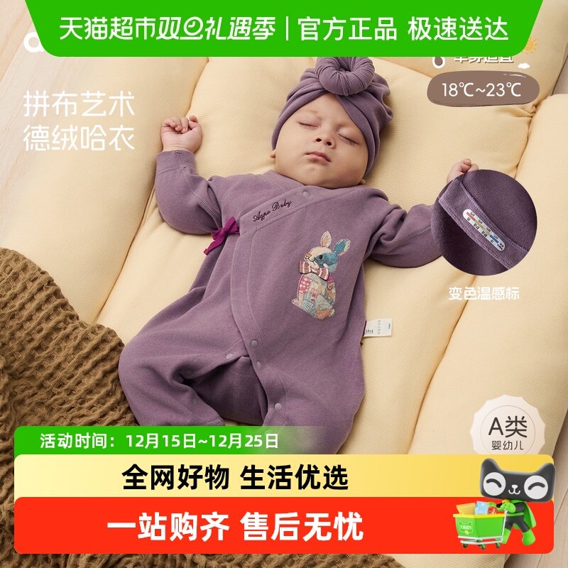 aqpa新生儿婴儿衣服德绒