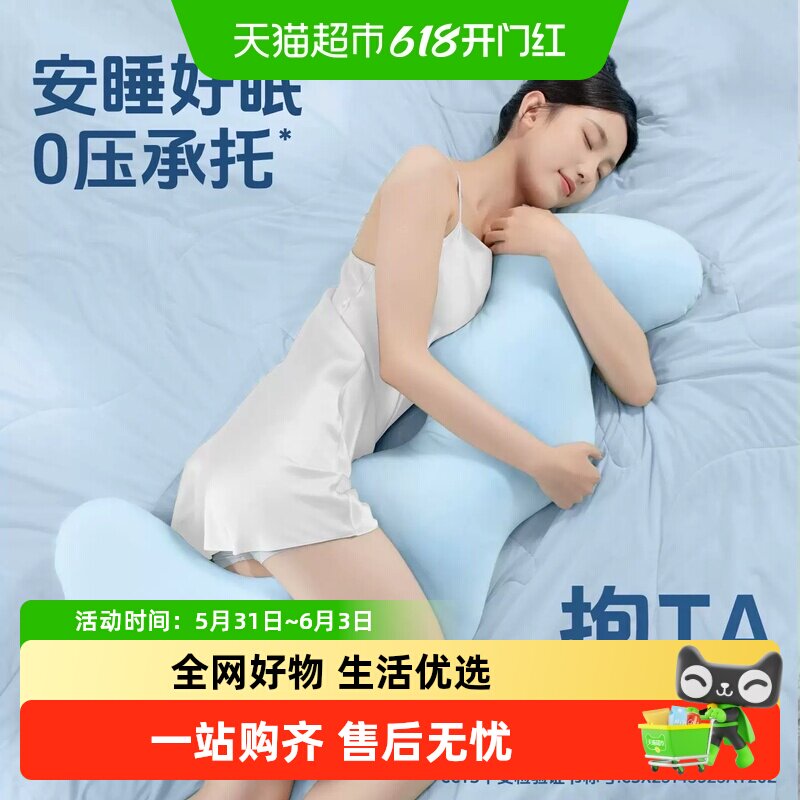 若飞睡觉夹腿抱枕女生专用侧睡冰丝长条男生款大成人孕妇玩偶床上
