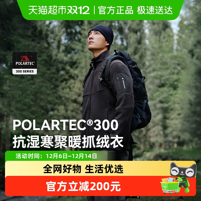 伯希和P系列男士抓绒衣