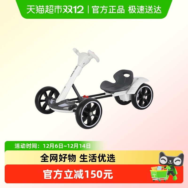宝贝趣儿童卡丁车电动四轮车