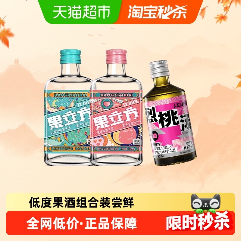 ��С�׹�������������ζ������ζ΢���Ͷȹ������װ 20.9Ԫ