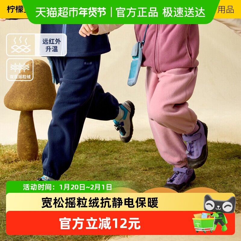 ���ʱ�����ͯҡ���޿�����Ůͯ���ɰٴ��˶������⴩����55.54Ԫ