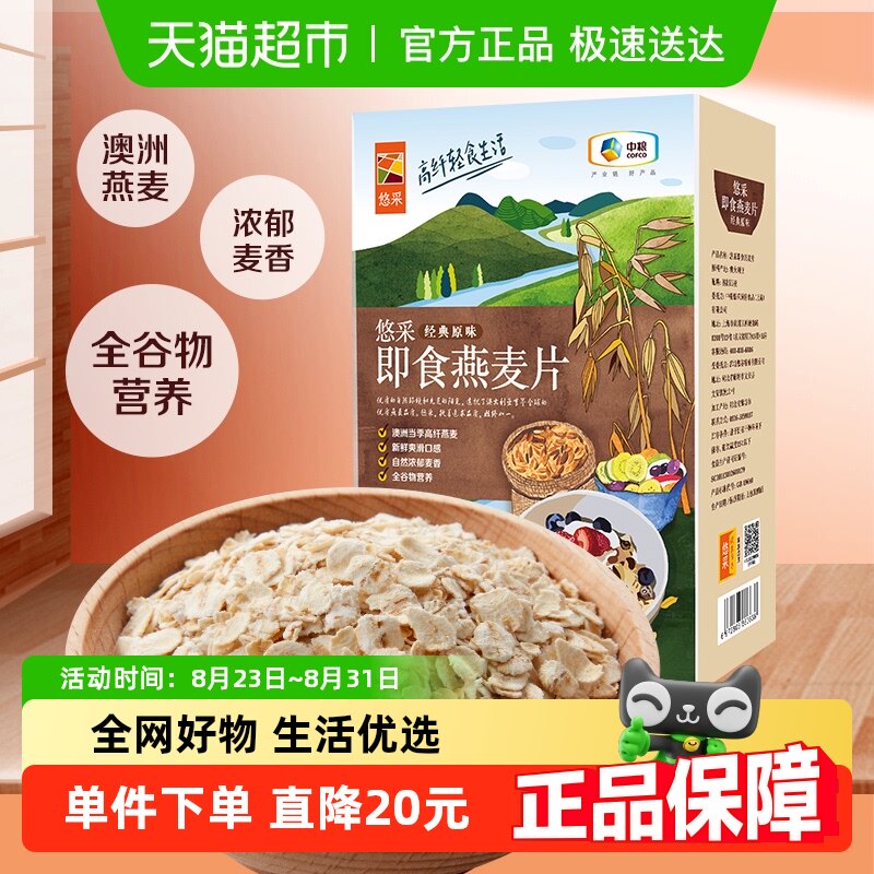 �����Ʋɼ�ʳ������Ƭ480g*1����ͽ��������������������ͳ�Ʒ