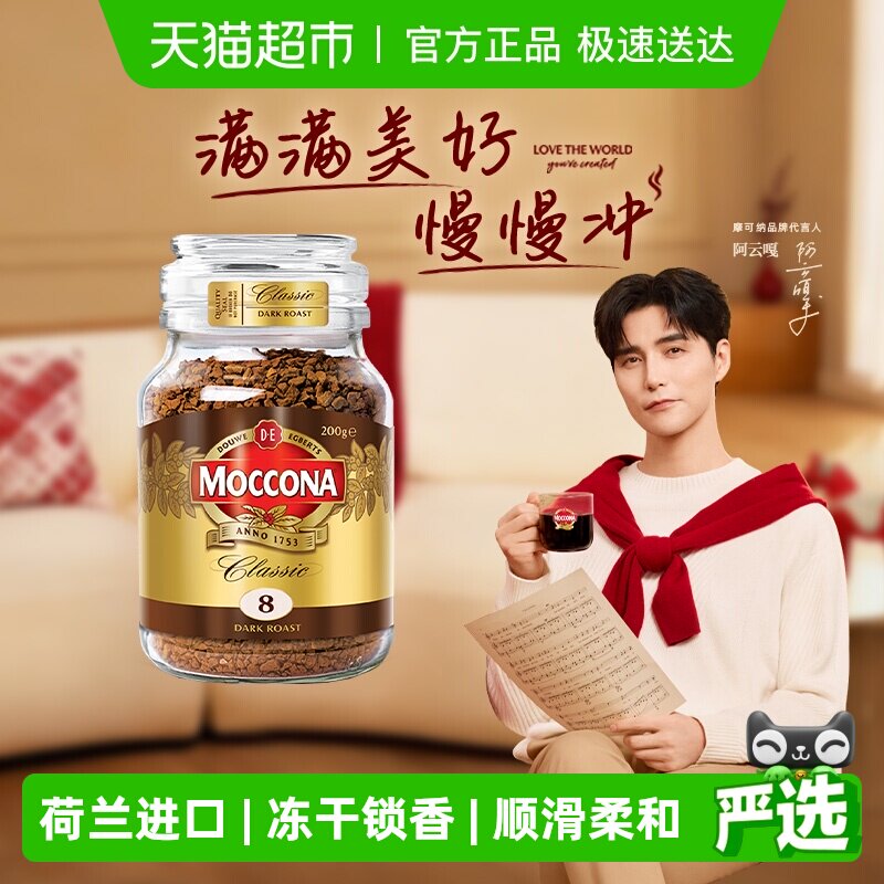 �����ڡ�Ħ����Moccona���Ͷ��ɺڿ�����Ⱥ決��ʽ���� 85.09Ԫ