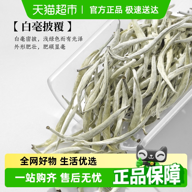 陈一凡特级2017花香白茶