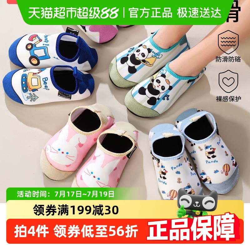 科巢儿童沙滩鞋防滑防割软底速干