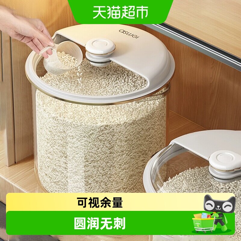 优勤大容量可视防潮防虫米桶图片