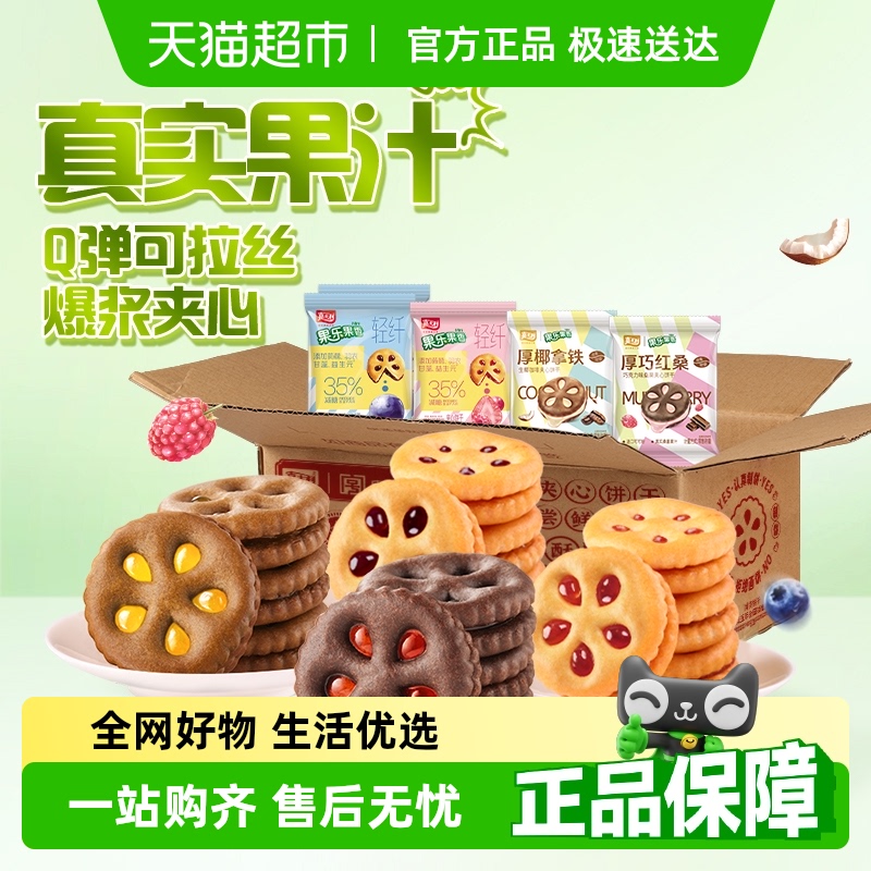 ʿֹıɻϷװ135g*1ӪСԲʳ4.4Ԫ
