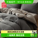 名创优品纯棉四件套全棉床上用品床单被套被罩三件套宿舍2025新款