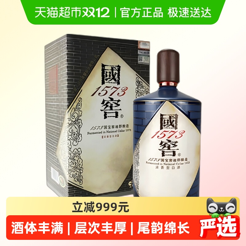 Ͻѹ1573ŵе̳ 55%vol1L*1̳׾ղ