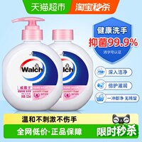 威露士抑菌洗手液倍护滋润