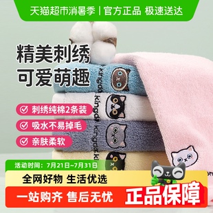 洁丽雅新疆纯棉毛巾成人男女吸水不易掉毛全棉洗脸家用毛巾