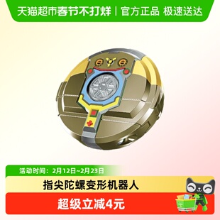 抖音爆款创意解压指尖手指陀螺机械变形机器人耐摔儿童玩具