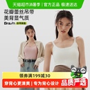 半练蕾丝吊带女内搭带胸垫背心免穿文胸美背显瘦打底衣