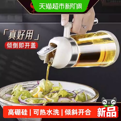 SSGP三四钢家用高硼硅油壸防漏