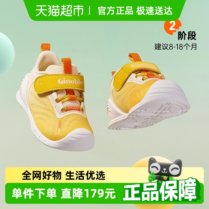 基诺浦步前鞋春机能鞋