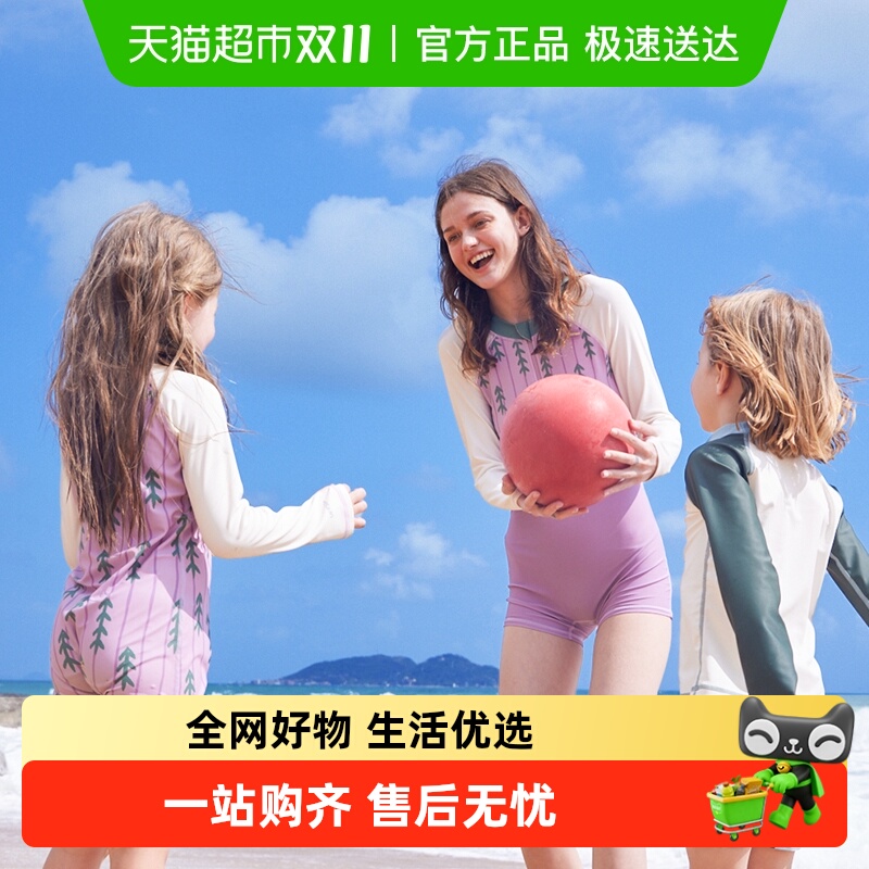 KK树亲子款儿童泳衣原纱湿态防晒