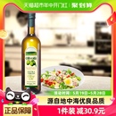 欧丽薇兰特级初榨橄榄油750ml 瓶原油进口 聚划算 凉拌烹饪