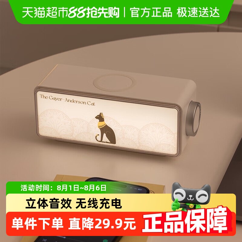 ��Ӣ����ݰ���ɭè�����������������߳���ΧСҹ�Ʊ�ҵ������