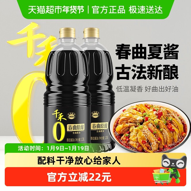 17亓，折8.5亓/桶 标题下199-20券 1、右上角进“淘金币”加1件 - 线报酷
