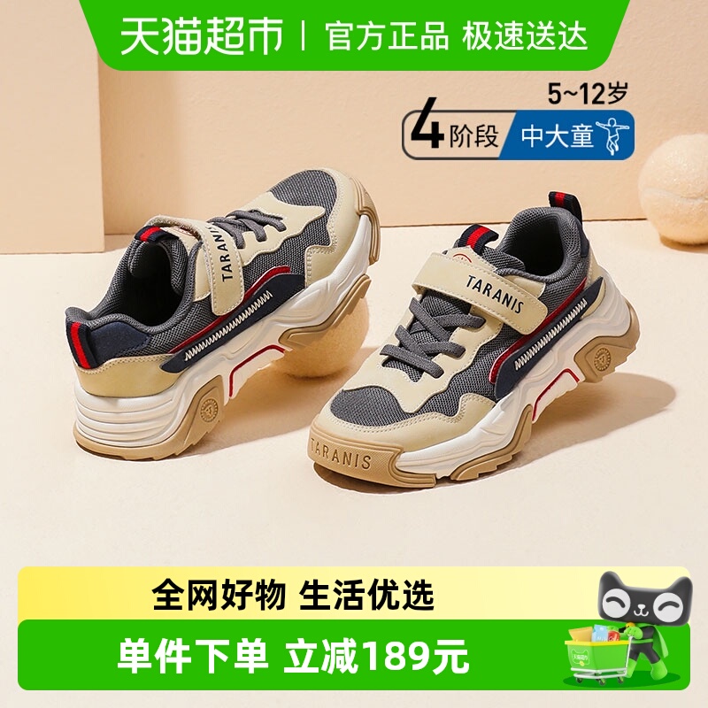 儿童学生鞋子泰兰尼斯复古