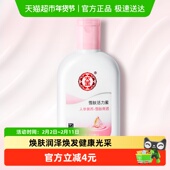 大宝焕肤活力蜜清爽补水保湿 乳液男女日常护肤