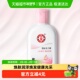 大宝焕肤活力蜜清爽补水保湿 乳液男女日常护肤