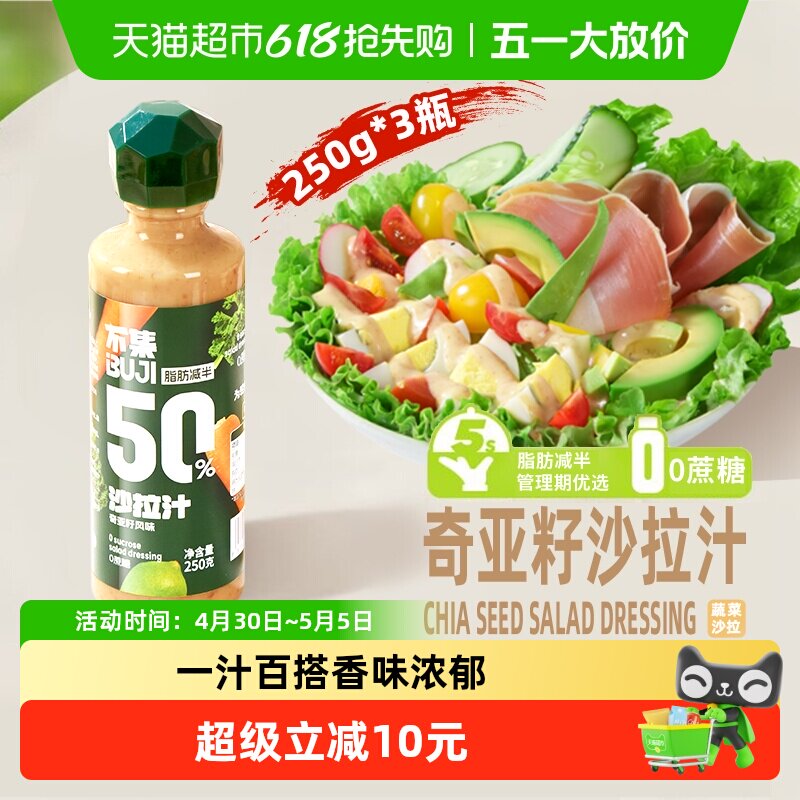 ���� ������ɳ��֭ 250g 0�������� 50%֬����ʳɳ���� 13.35Ԫ
