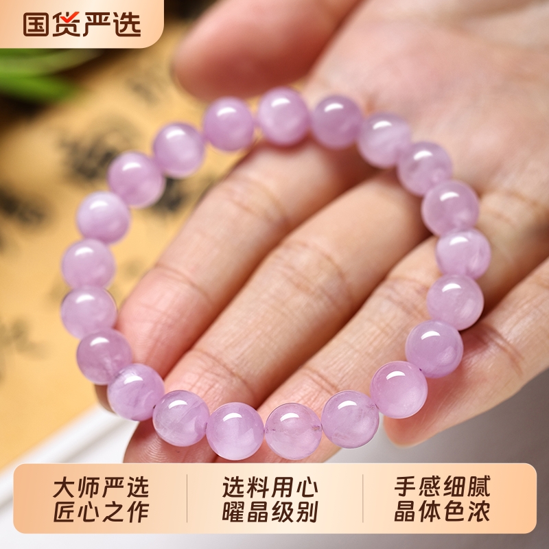 天然正品官方旗舰店紫锂辉8mm手串招财转运紫色水晶饰品手链串珠
