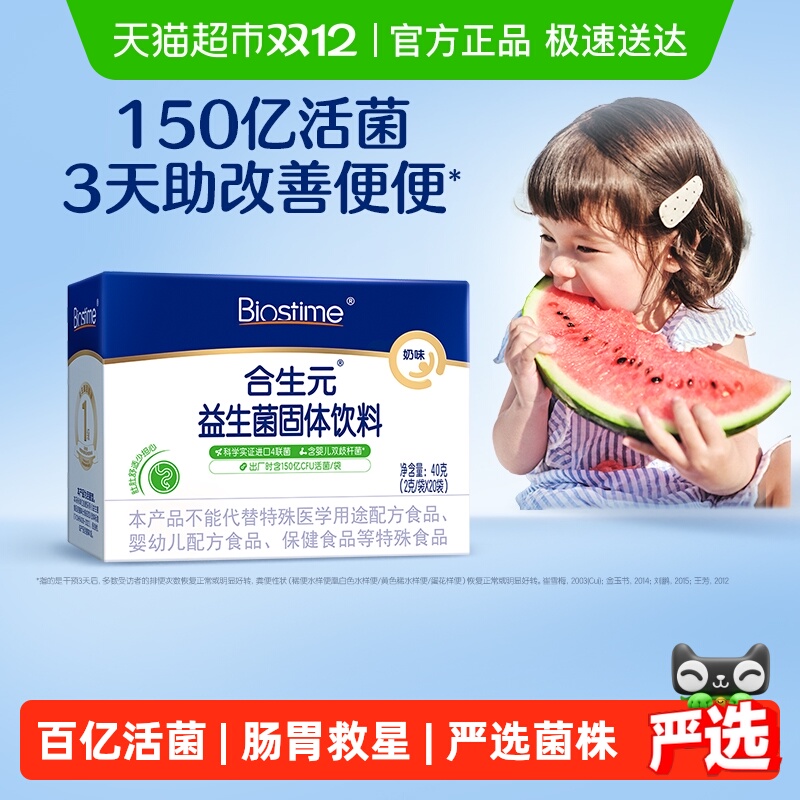 ԪζӤ˫˾ػ۶Ƕ  87.99Ԫ