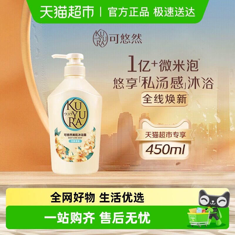 ����Ȼ����ԡ¶��Ȼ���㰱�����������ʪ 32.9Ԫ