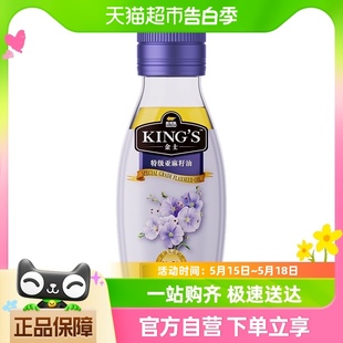 瓶宝宝辅食妈妈优选 金龙鱼KING S特级亚麻籽油100ml