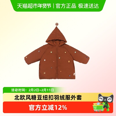 lelejove连帽三防羽绒服