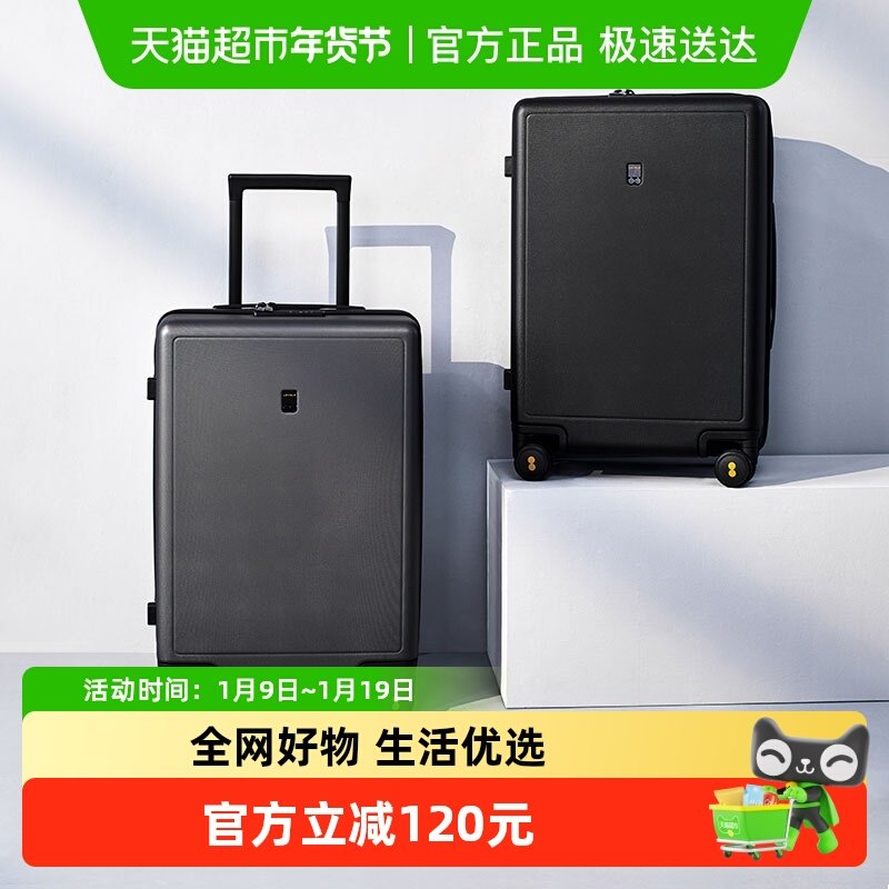 地平线8号行李箱男旅行箱20英寸登机箱万向轮拉杆箱大容量皮箱女,箱包皮具/热销女包/男包,旅行箱,淘宝优惠券,粉丝福利购,淘宝优惠卷