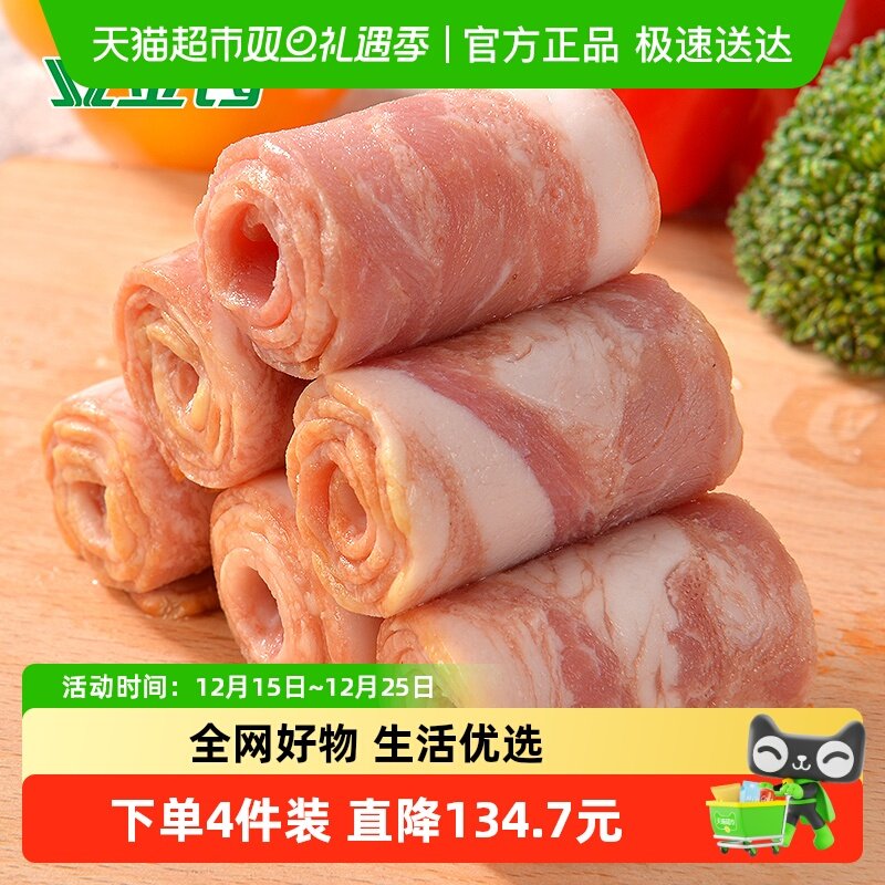 金锣精制培根肉片猪肉培根早餐烧烤烤肉食材