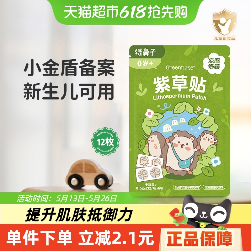 ̱滺ϲҧӤͯרóóֹֹץ12ö3.8Ԫ
