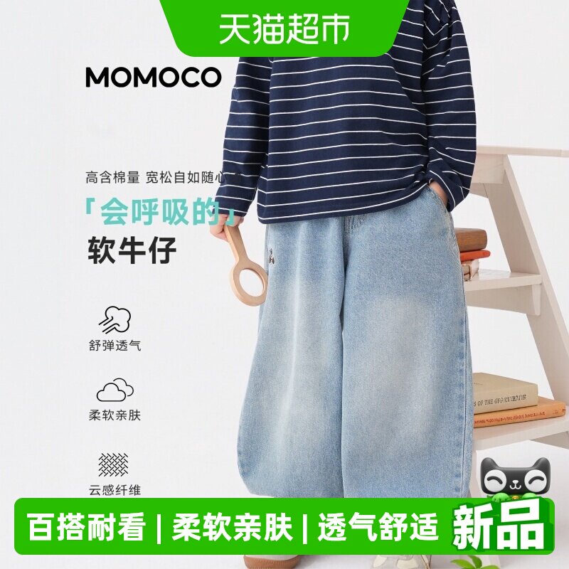 玛米玛卡秋季新款男童牛仔裤