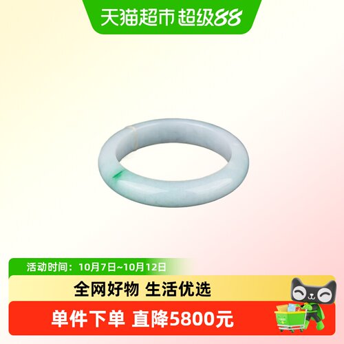 【孤品】七彩云南缅甸翡翠手镯